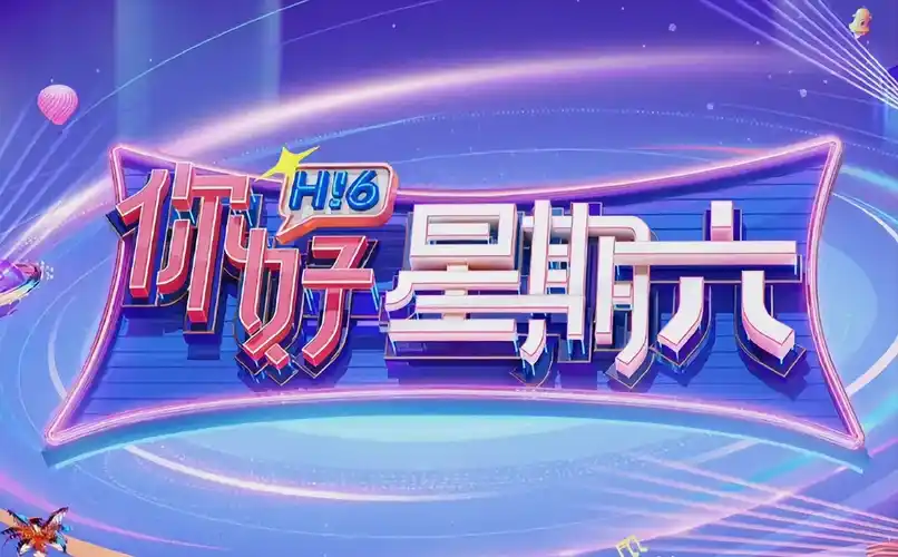烈焰都市 动作巨制 2025