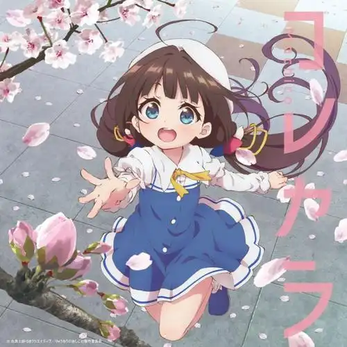 八戒影视